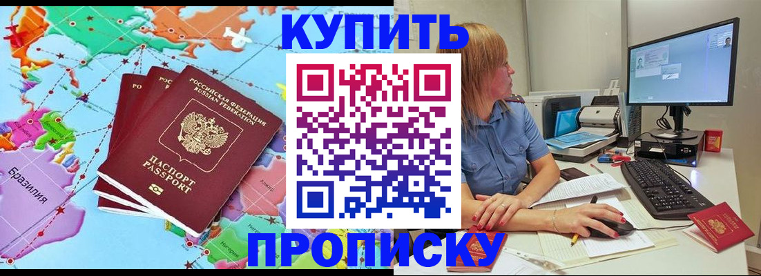 регистрация для дет. сада в Межгорье